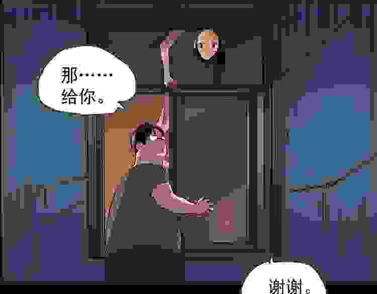 怪奇实录之倒吊之女