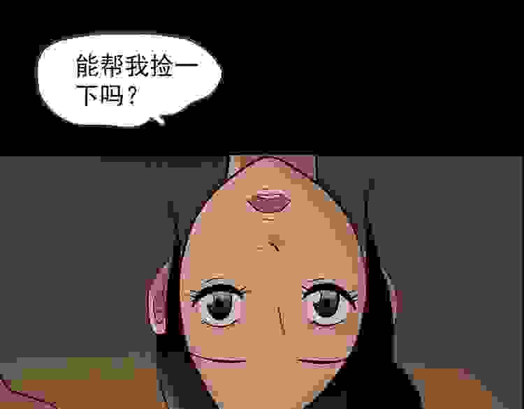 怪奇实录之倒吊之女