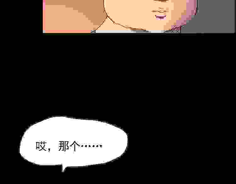 怪奇实录之倒吊之女