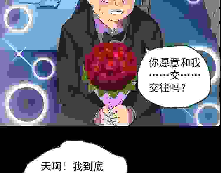 怪奇实录之倒吊之女