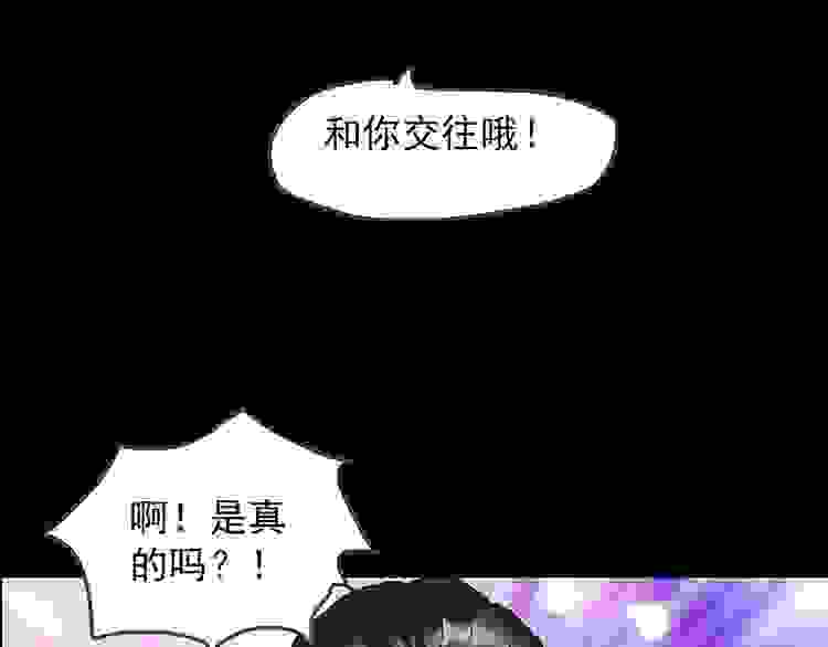 怪奇实录之倒吊之女