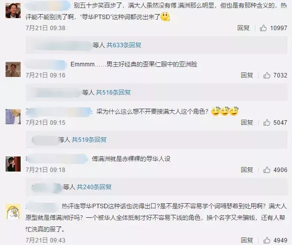 同是华裔背景，《花木兰》未播先火，《尚气》为何频频被吐槽？