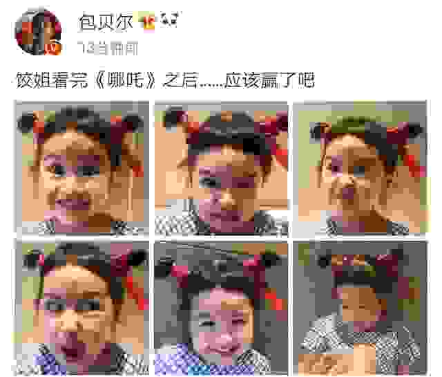 包贝尔晒饺子扎羊角辫cos哪吒造型，一颦一笑都相似堪称神还原