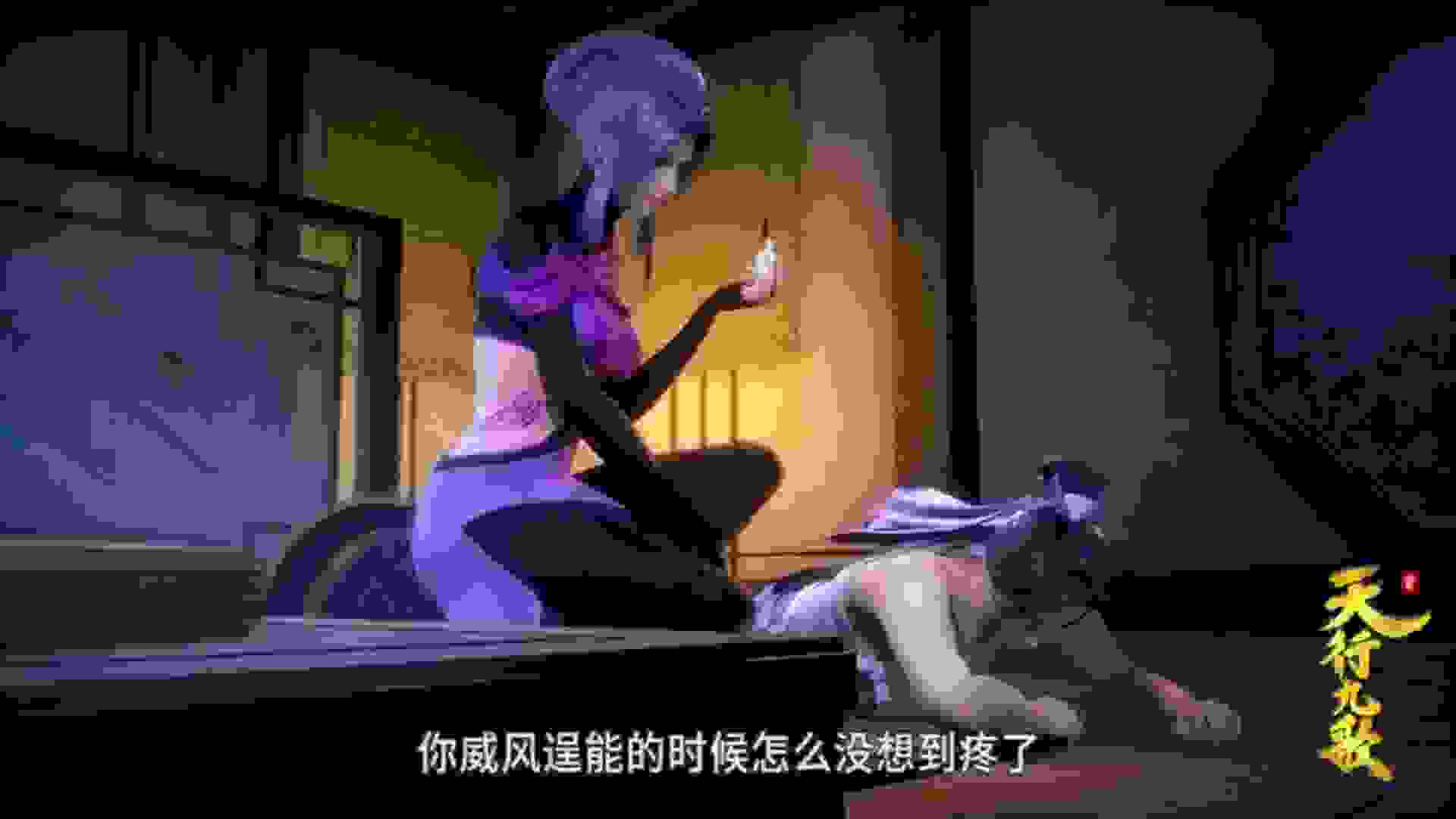 天行九歌：韩非受刑三百鞭，红莲和紫女很心疼！翡翠虎被夜幕暗杀