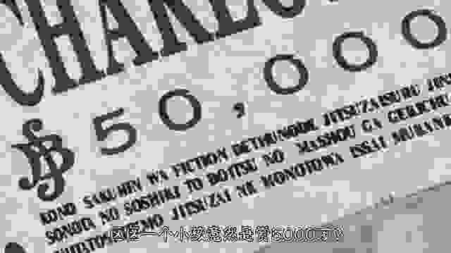 海贼王：尾田吹又来了，悬赏令加那么多零头本是败笔，非说是伏笔