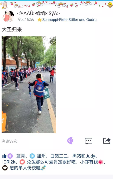 这谁顶得住！黑暗势力来袭小厨娘又成陪跑，<a href=