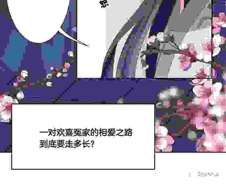 【漫画安利】我嫁的是个脾气古怪还时常沾花惹草的王爷？