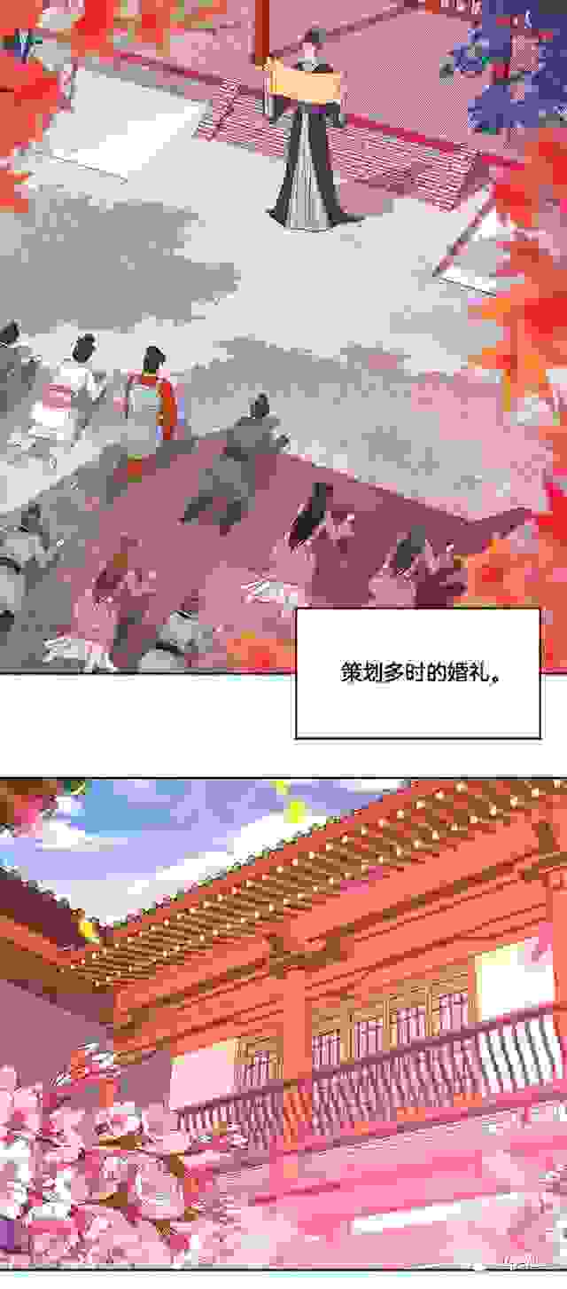 【漫画安利】我嫁的是个脾气古怪还时常沾花惹草的王爷？