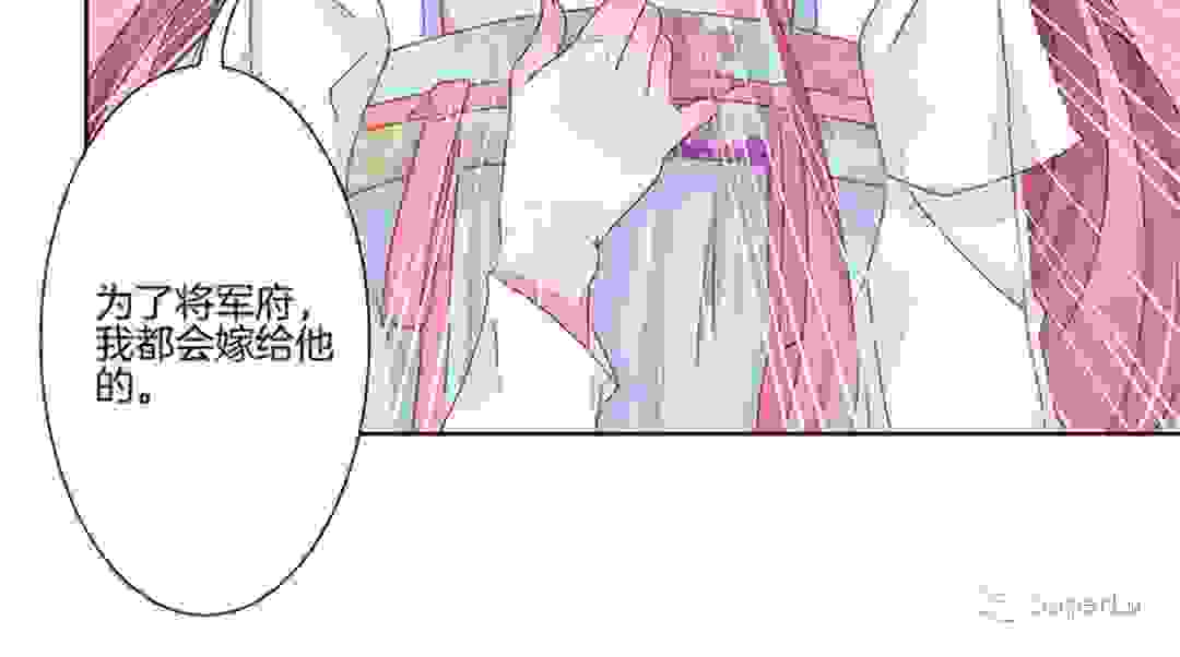 【漫画安利】我嫁的是个脾气古怪还时常沾花惹草的王爷？