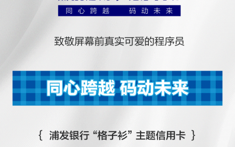 致敬程序员 | 四大优惠，3重好礼，拿走不谢！