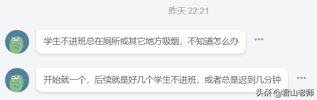 班里有学生抽烟怎么办？班主任别着急，1个实战例子+3个实用建议