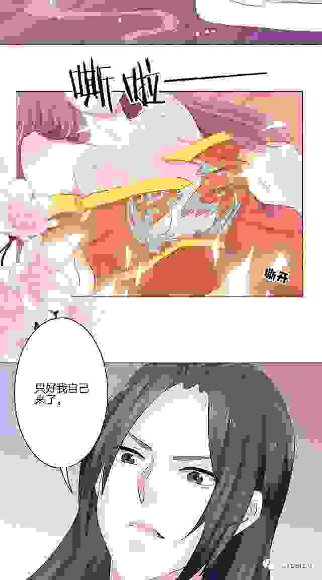 【漫画安利】我嫁的是个脾气古怪还时常沾花惹草的王爷？