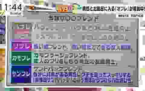 20%的日本女生有「异性浴友」？跟男性朋友一起洗澡你能接受吗？