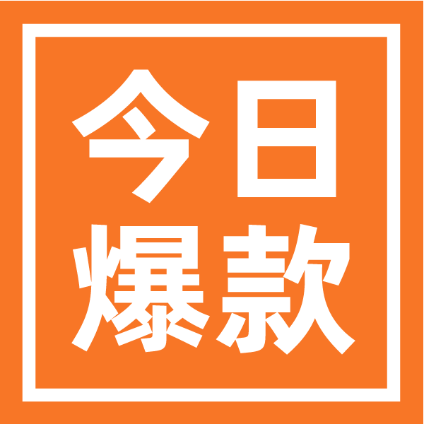 小姐姐搞怪舞姿火了，抖音一天播放3897万 | 今日爆款