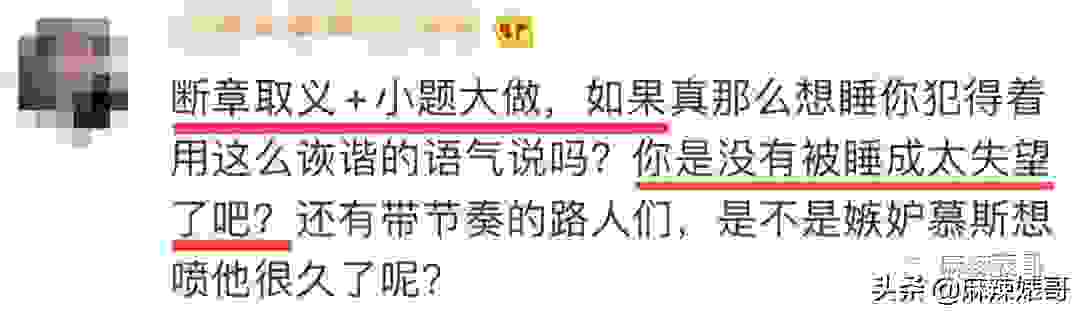 约粉不成反翻船，被爆后还骚扰威胁，现在动漫圈的瓜也忒劲爆了