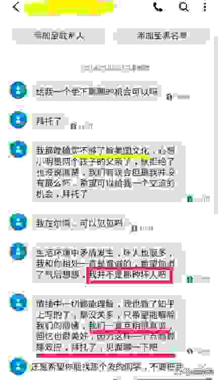 约粉不成反翻船，被爆后还骚扰威胁，现在动漫圈的瓜也忒劲爆了