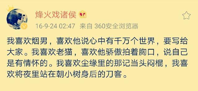 他才是真正的大神作家，跳舞是他的粉丝、烽火是他的书迷……