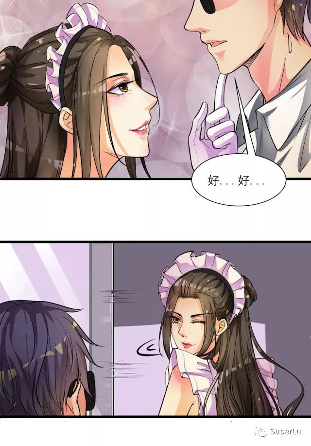 【漫画安利】王妃精彩逆袭成为一代女帝！