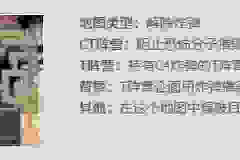 《原油通路》到底讲了什么故事？CSOL生化模式背景剧情解析