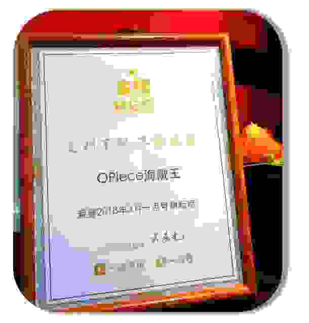 OPiece海贼王公会成立14周年，回馈粉丝赢好礼，还不来看看