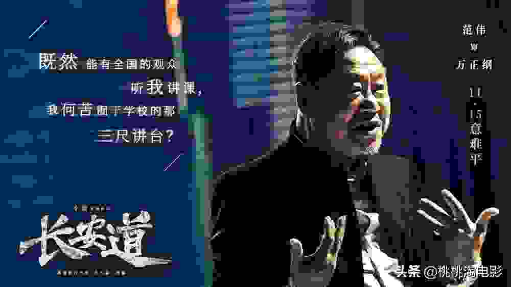 全线演技派，这部电影看得太过瘾了吧