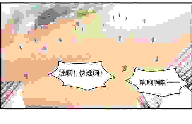 【漫画】降妖贱师