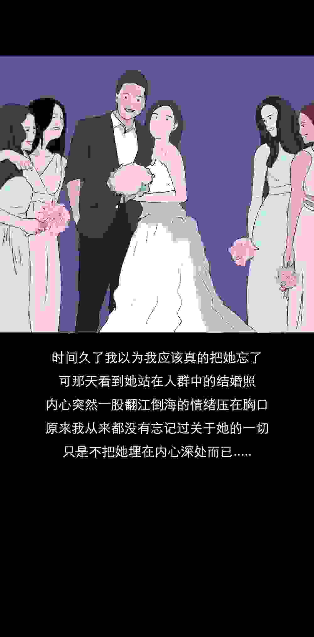 “我曾喜欢你，想到就心酸”