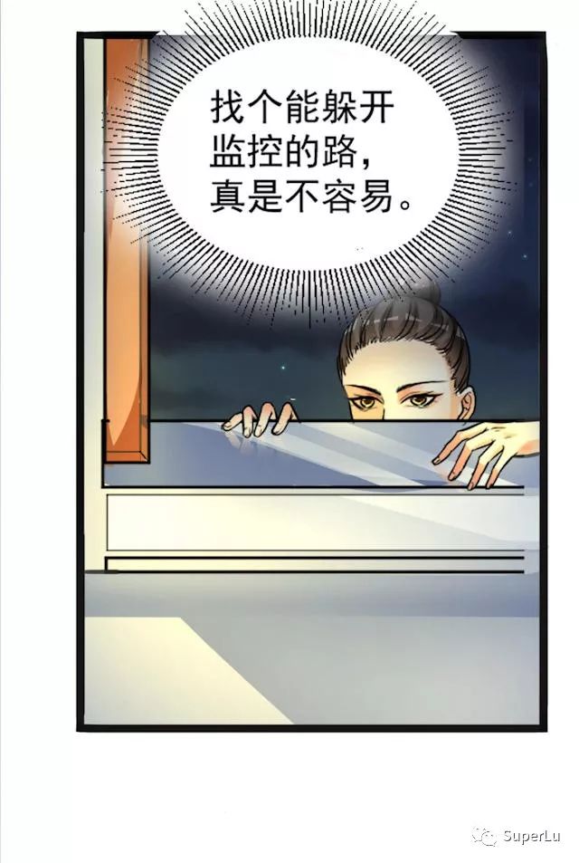 【漫画安利】王妃精彩逆袭成为一代女帝！