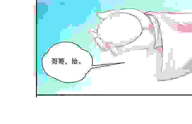 【漫画】降妖贱师