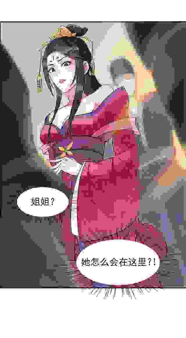 呵呵，待我重生归来，看我手撕渣男贱女...