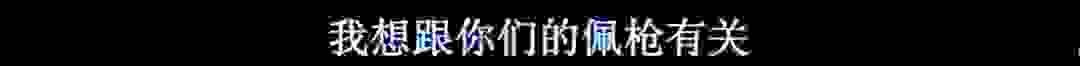 删镜头、改结局，一部被谋杀的高分港片