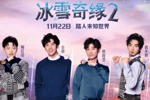 《冰雪奇缘2》中文主题曲震撼首发，听！是冬天的旋律