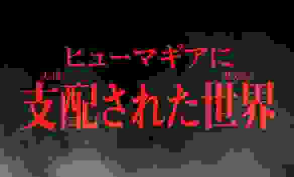 2代英雄跨时代集结！《假面骑士令和初代》新预告