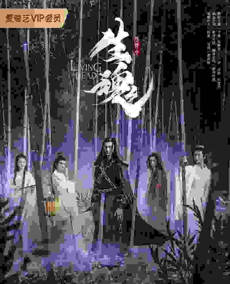 大热的《陈情令》突然奉上电影版，但却成了部顶级烂片