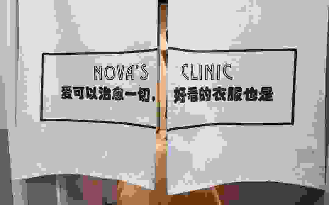 免费请你玩！豪华服装+电影级别布景+NPC沉浸式互动+密室逃脱=NOVA推理馆，实力吹爆！