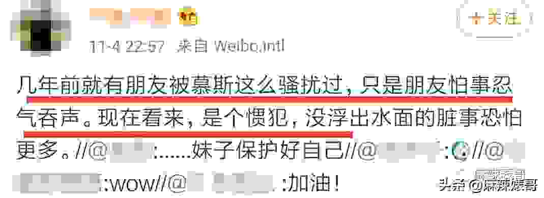 约粉不成反翻船，被爆后还骚扰威胁，现在动漫圈的瓜也忒劲爆了