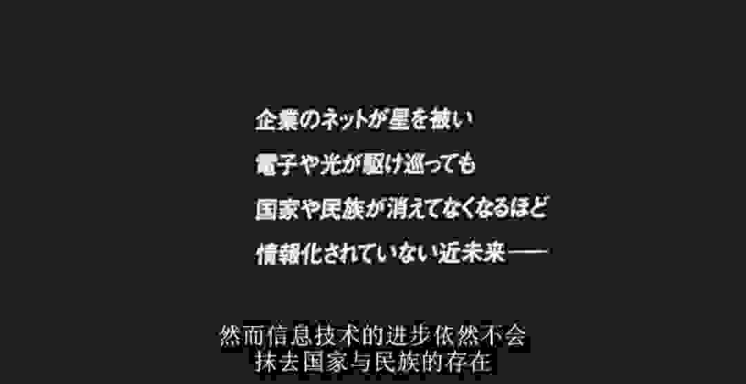 押井守的巅峰，豆瓣9.0神作，《攻壳机动队》有哪些内涵和不足？