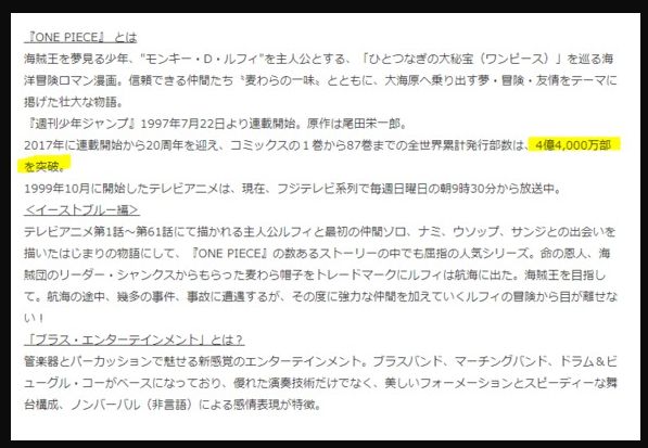 《海贼王》漫画发行量再破纪录！超4.6亿部，但海外仅有7000万