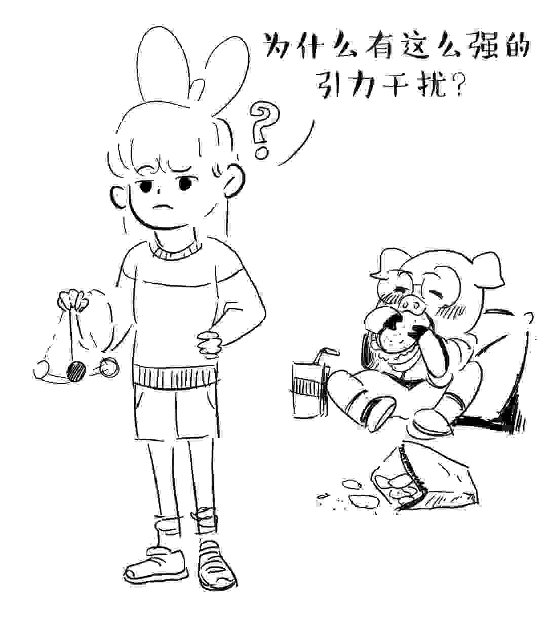 【物理漫画】万有引力常数G的前世今生