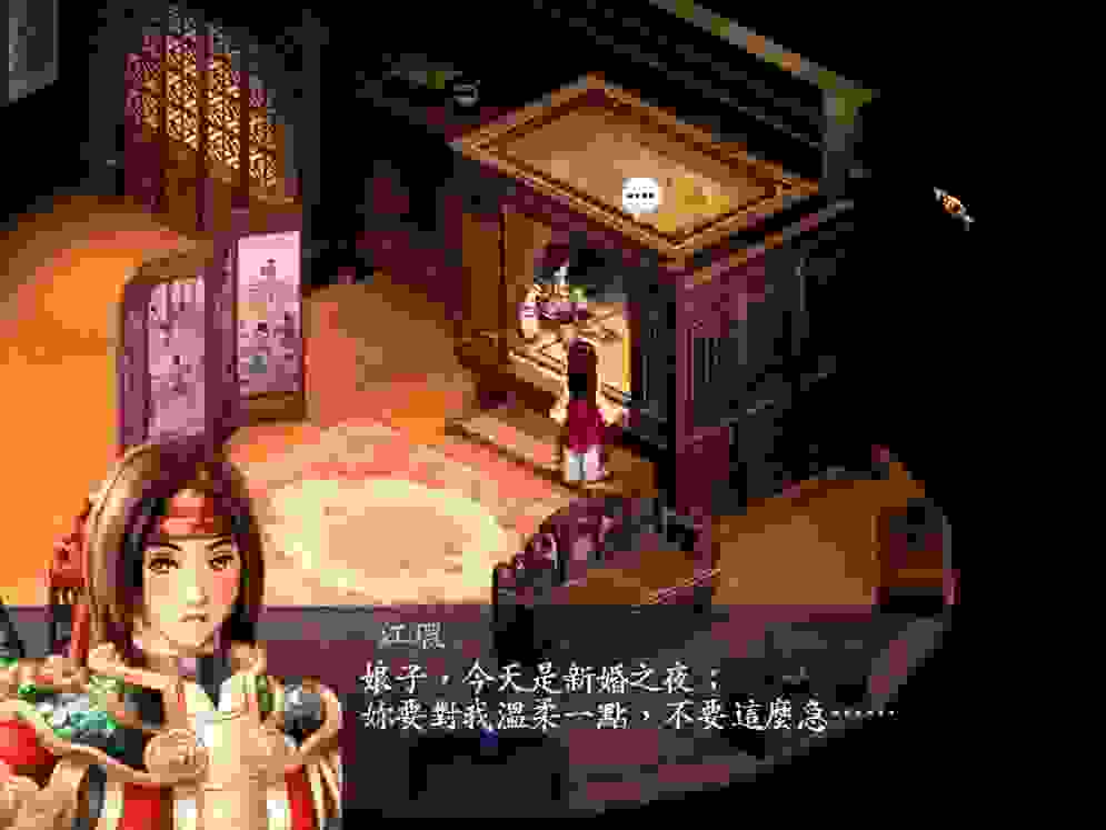 《新绝代双骄3》：可能是结局最多的国产RPG