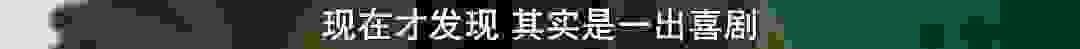 等了整整半年，「豆瓣年度第一」终于出现