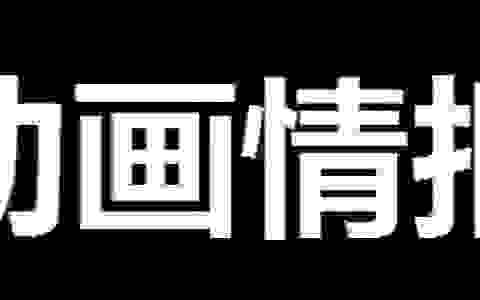 海贼王动画：那一棒子它来了，路飞被瞬间秒杀，酒天丸成最强男人