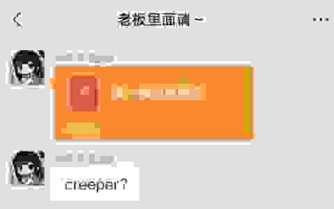 【时光代理人】当乔苓在群里发creeper会怎么样？（第一季完结纪念）