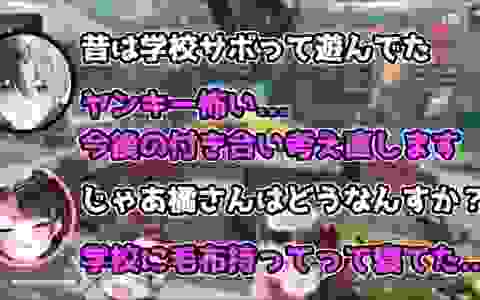 【熟肉】不良少年kamito和问题儿童橘ひなの