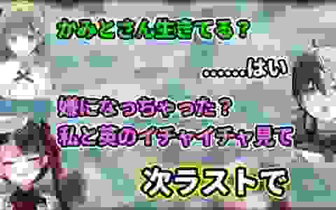 【熟肉】看橘小姐在自己面前卿卿我我心生嫉妒（？）的kamito桑