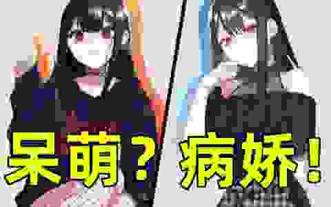 同桌的女同学总做令我为难的行为，但我却根本无法拒绝！？