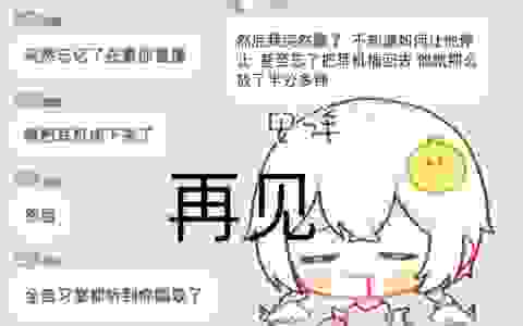 摆烂瞎唱的时候被dd在图书馆外放了的话，直播生涯就结束了吧【UKI社死快乐屋】