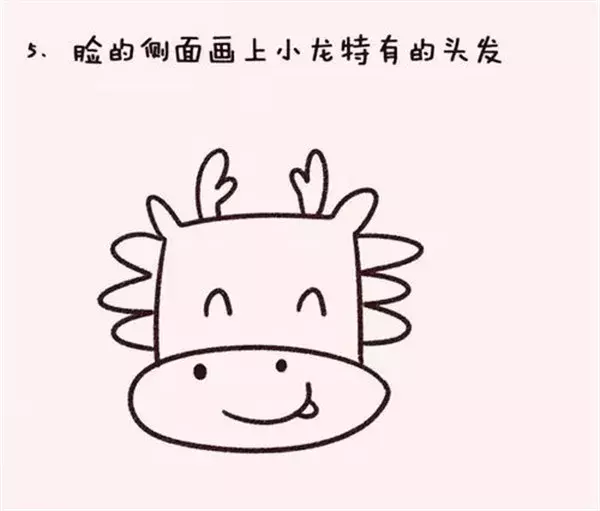 简笔画︱超萌小龙人简笔画