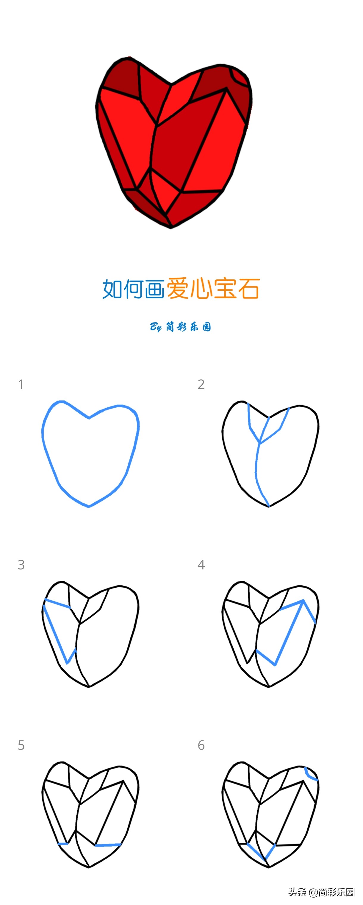 十组母亲节小素材简笔画