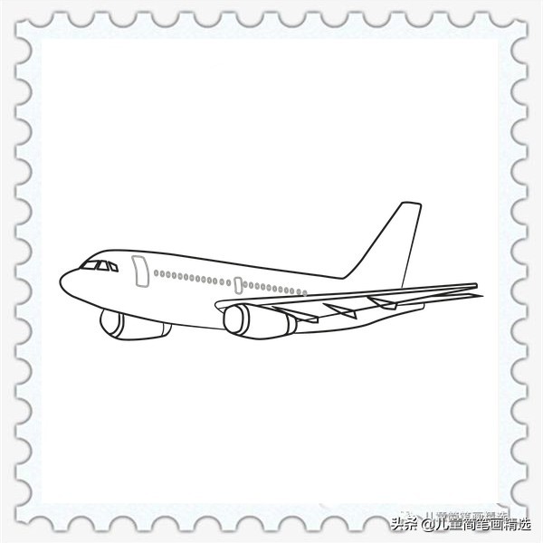 儿童简笔画精选【交通工具】-如何画一架客机（Airliner）